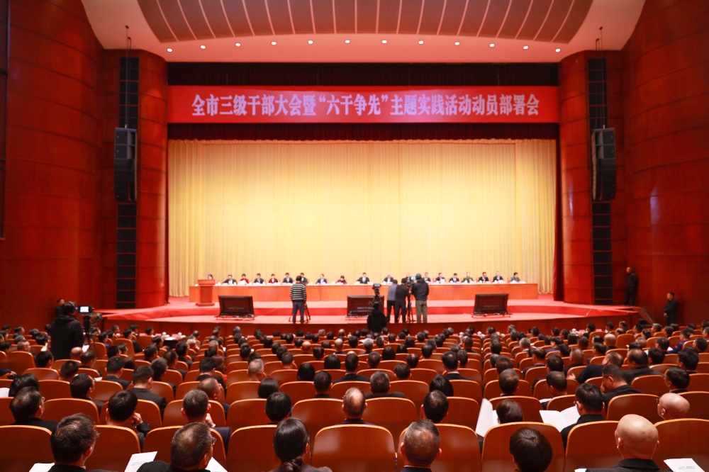 新春第一会，尊龙AG获多项荣誉表彰！